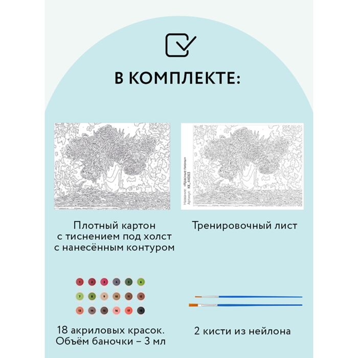 Картина по номерам Три Совы Красные пионы 30х40см 18 цветов купить,NaN
