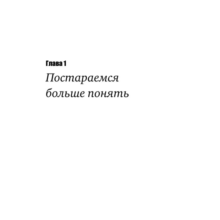 Литература для родителей Гиппенрейтер Ю. Б. Воспитание подростка купить,NaN