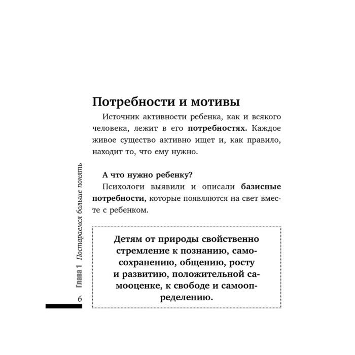 Литература для родителей Гиппенрейтер Ю. Б. Воспитание подростка купить,NaN