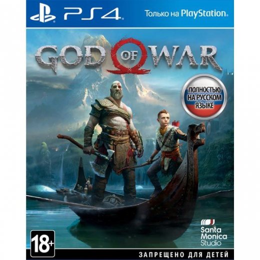 Игра для PS4 God Of War Russian