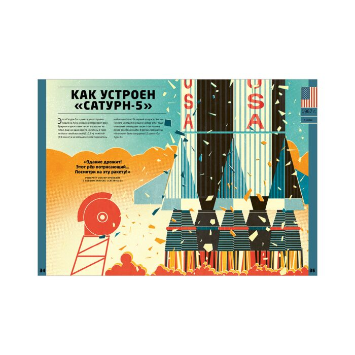 Энциклопедия Гиффорд К. Космическая гонка История освоения космоса купить,NaN