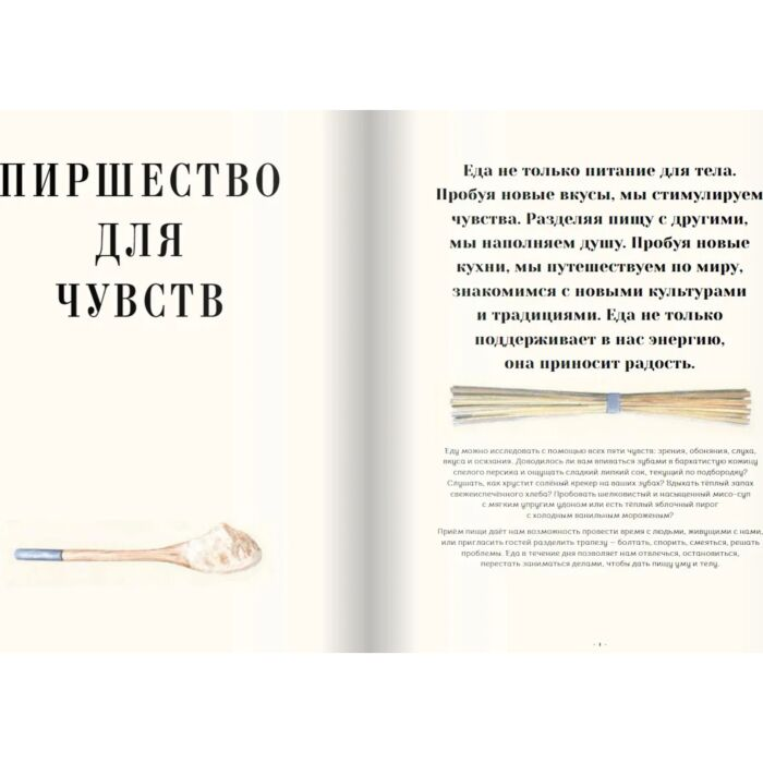 Детский нон-фикшн Глэдуин Л. Такая красивая еда купить,NaN