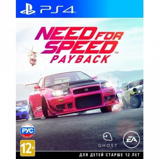 Игра для PS4 Need for Speed Payback Russian