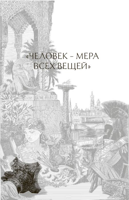 Искусство, культура Гнедич П. П. Эпоха Возрождения купить,NaN