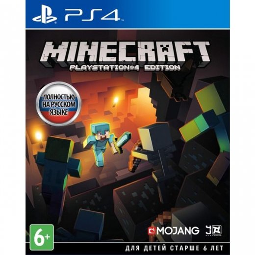 Видеоигра для PS4 Minecraft Edition Russian