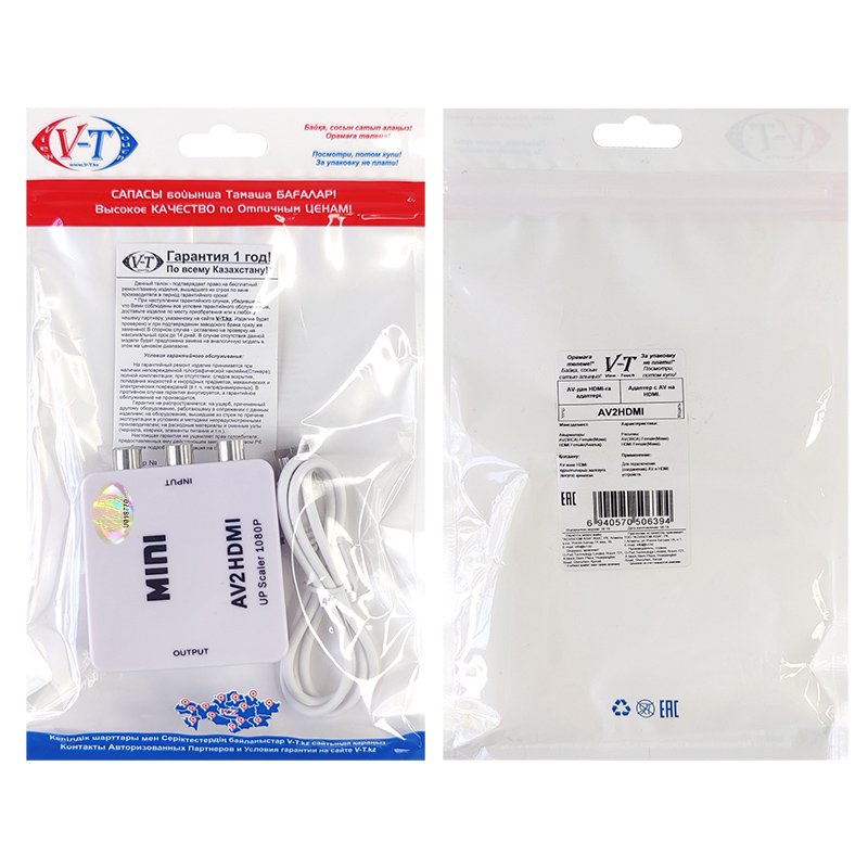 Адаптер ViTi AV2HDMI белый купить,3663