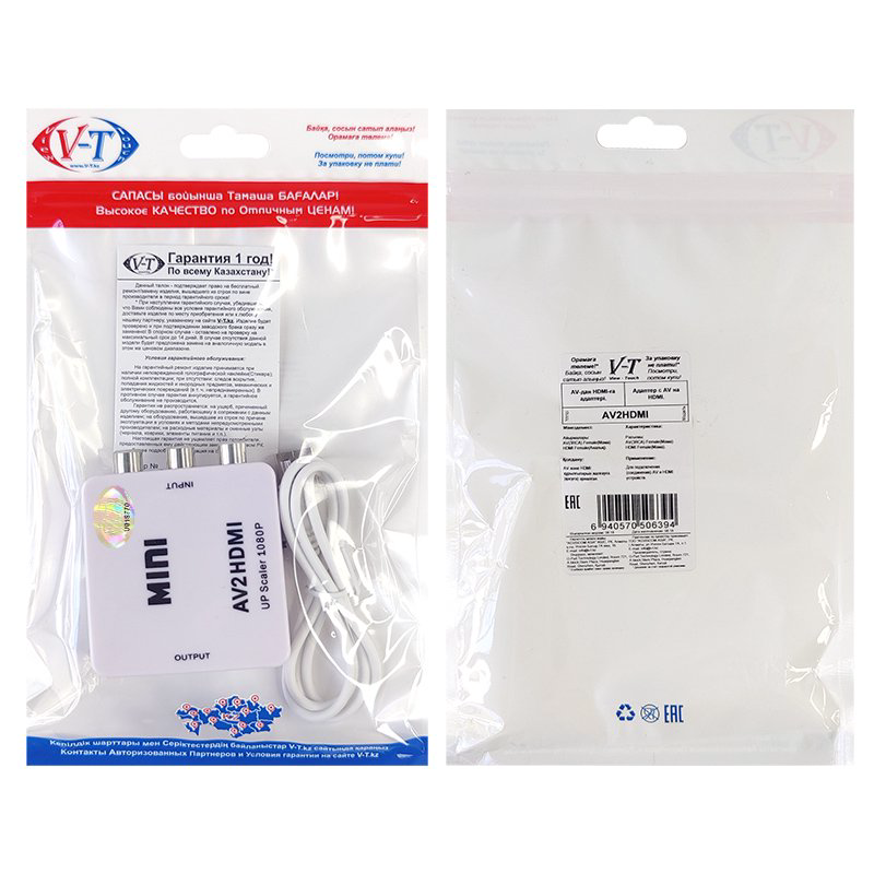 Адаптер ViTi AV2HDMI белый купить,3663