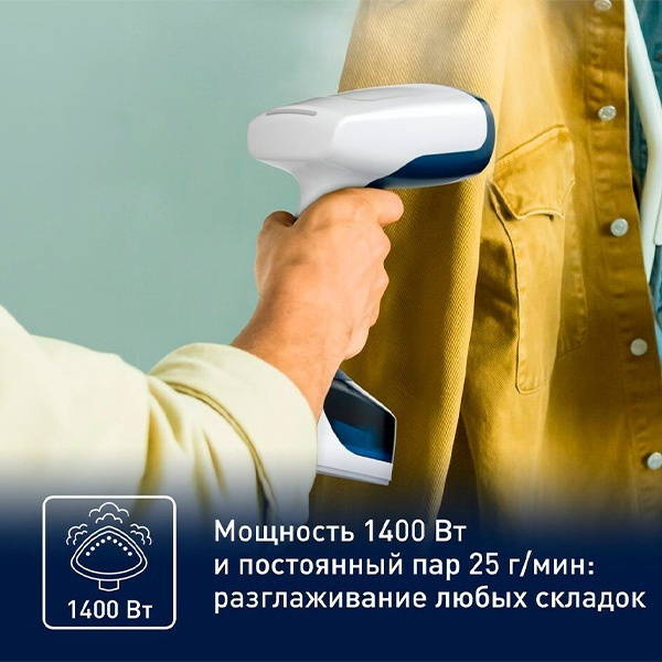 Ручной отпариватель Tefal Access Steam Easy DT7130 купить,NaN