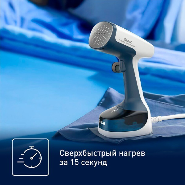 Ручной отпариватель Tefal Access Steam Easy DT7130 купить,NaN