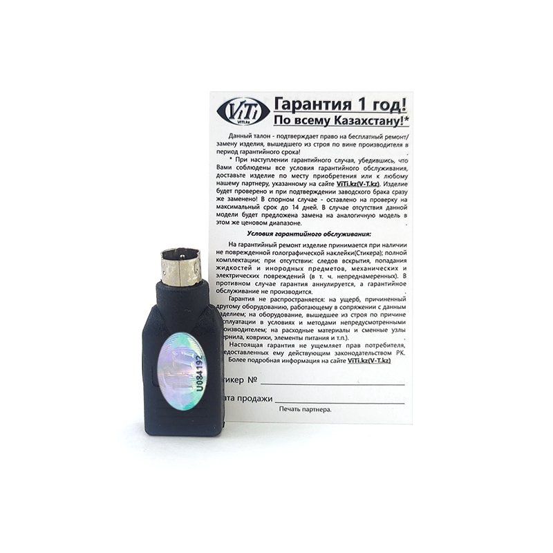 Переходник ViTi PS/2U черный купить,860