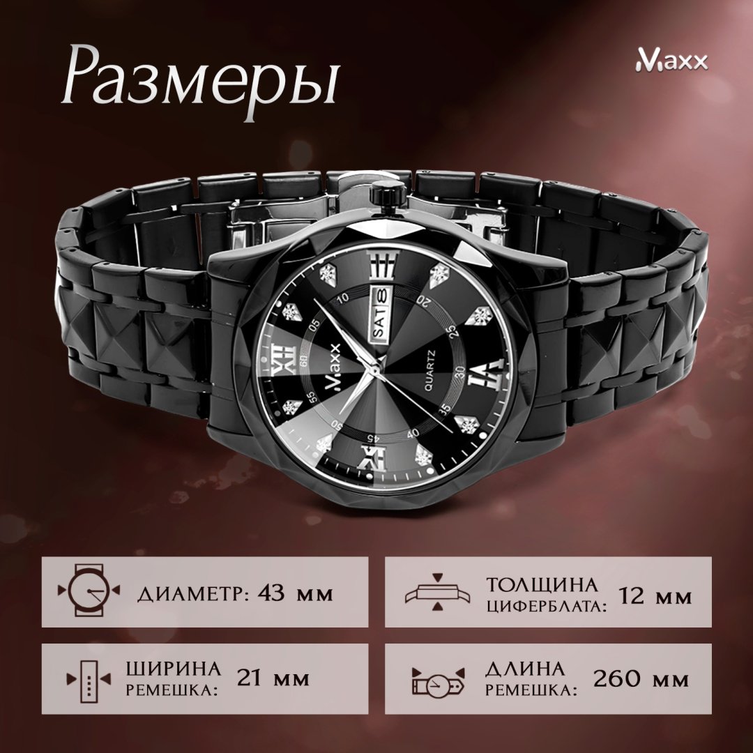 Кварцевые Maxx 136037950 нержавеющая сталь