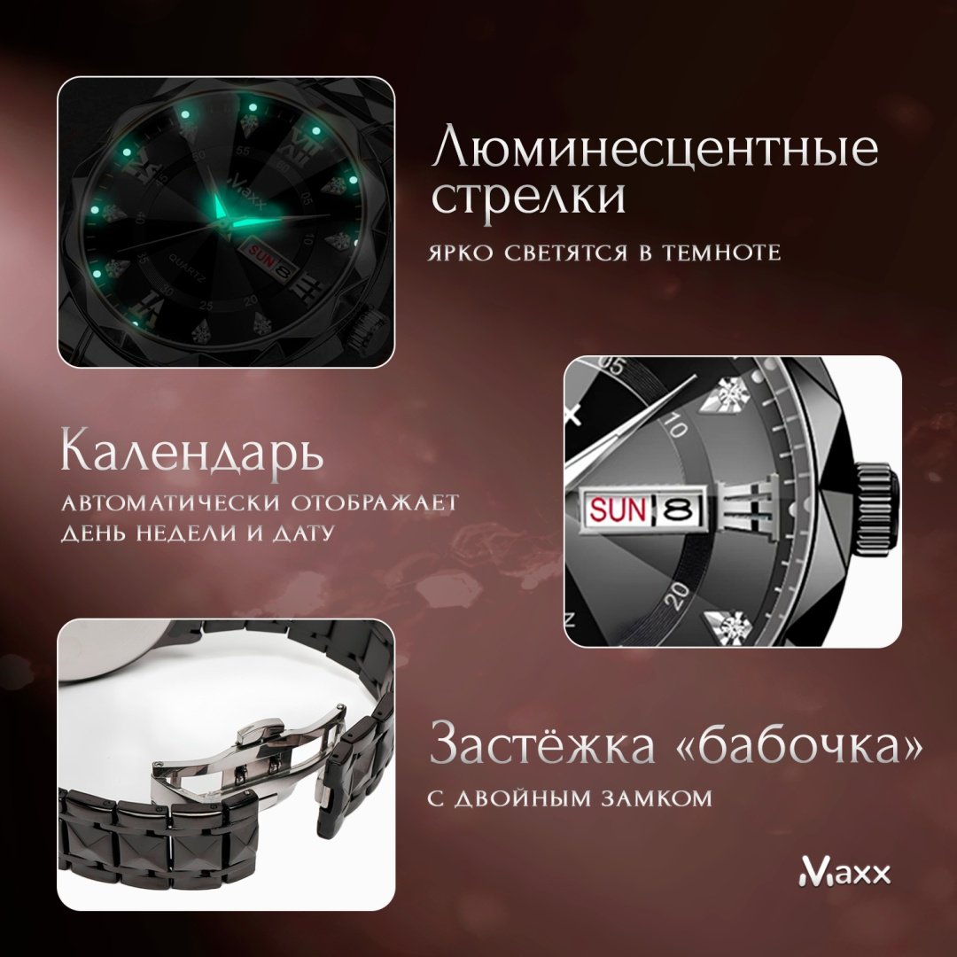 Кварцевые Maxx 136037950 нержавеющая сталь