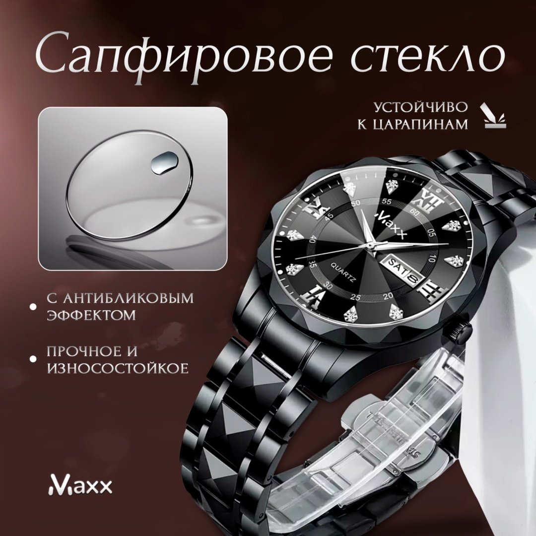 Кварцевые Maxx 136037950 нержавеющая сталь