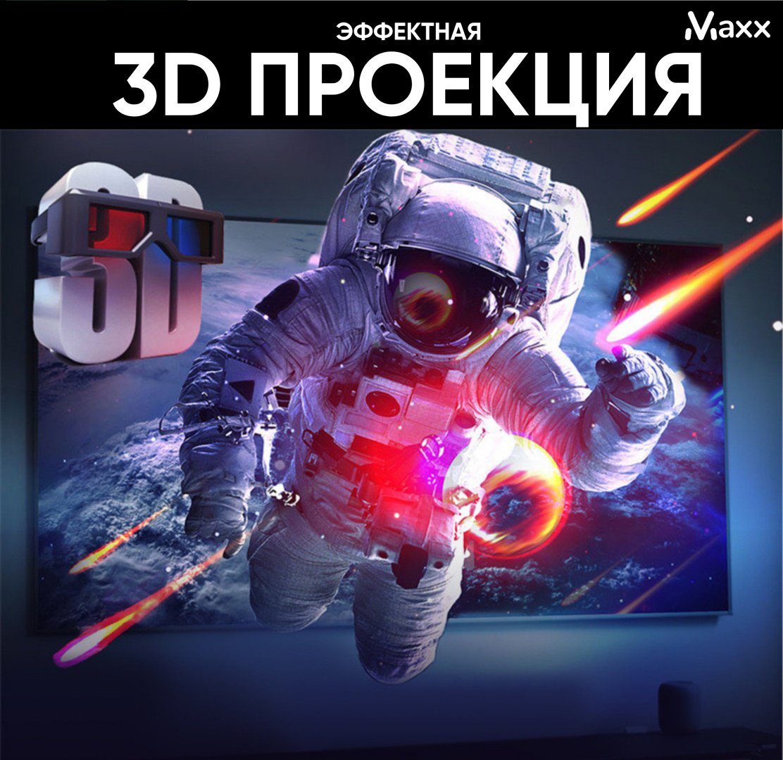 Maxx TV Stick One 2/16 Гб