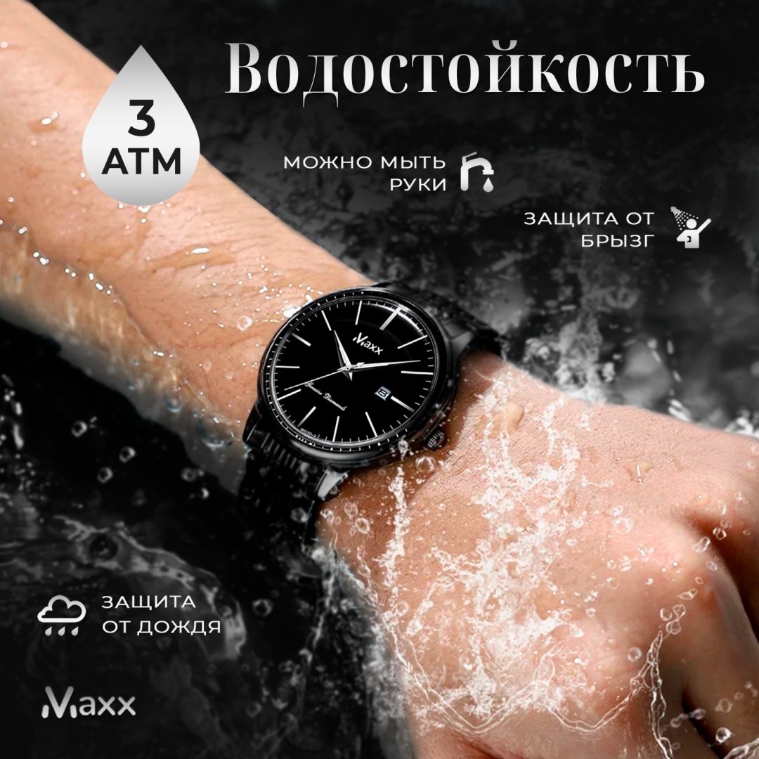 Кварцевые Maxx 271455027 нержавеющая сталь купить,NaN