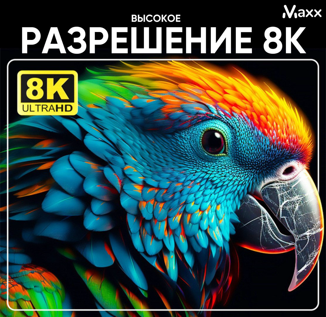 Maxx TV Stick One 2/16 Гб купить,NaN