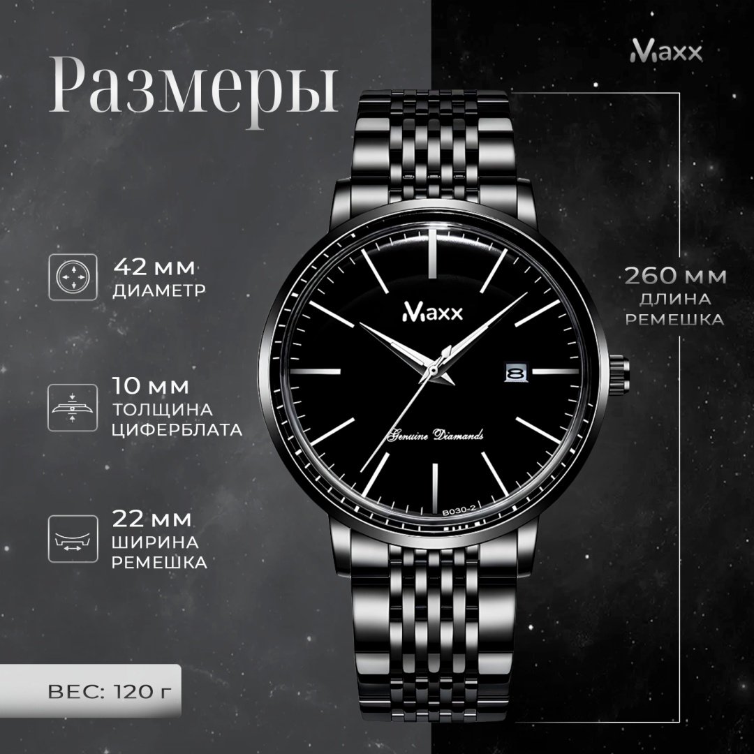 Кварцевые Maxx 271455027 нержавеющая сталь купить,NaN