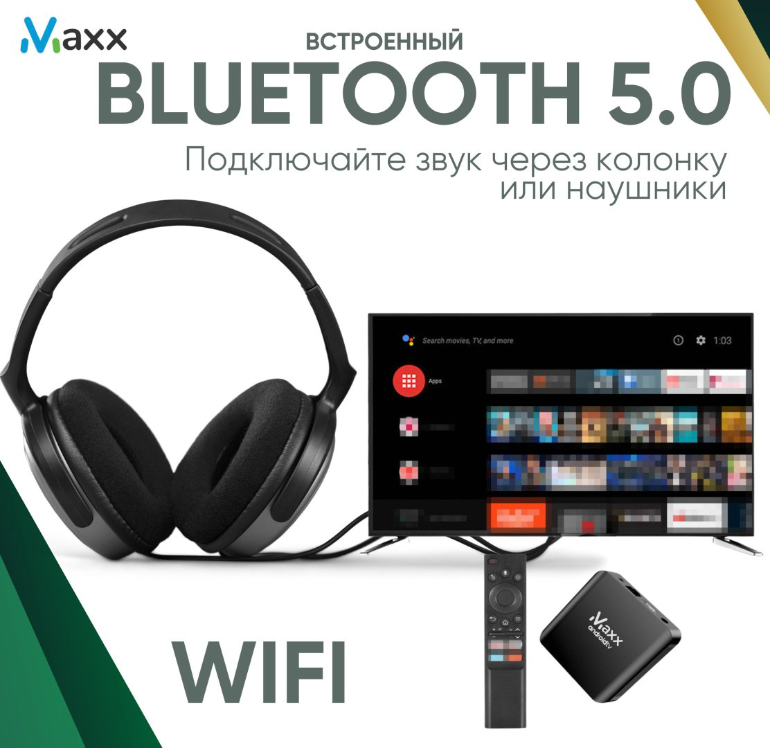 Maxx TV Stick One 2/16 Гб купить,NaN