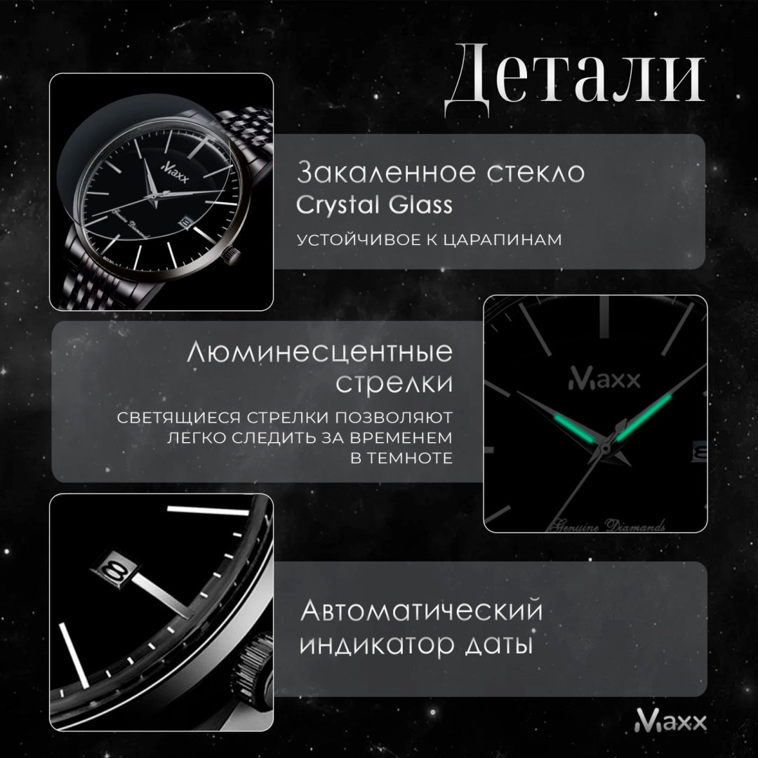 Кварцевые Maxx 271455027 нержавеющая сталь купить,NaN