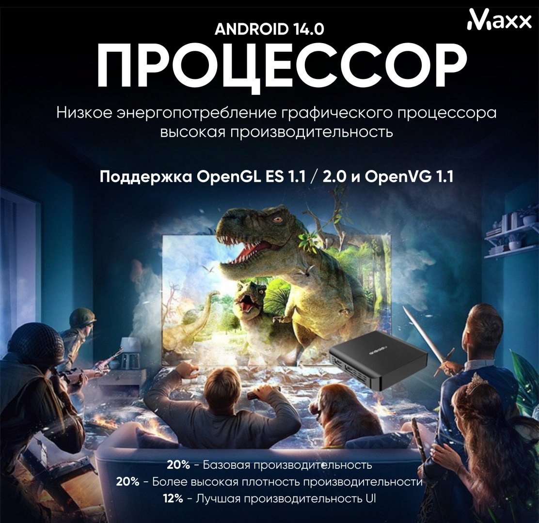 Maxx TV Stick One 2/16 Гб купить,NaN