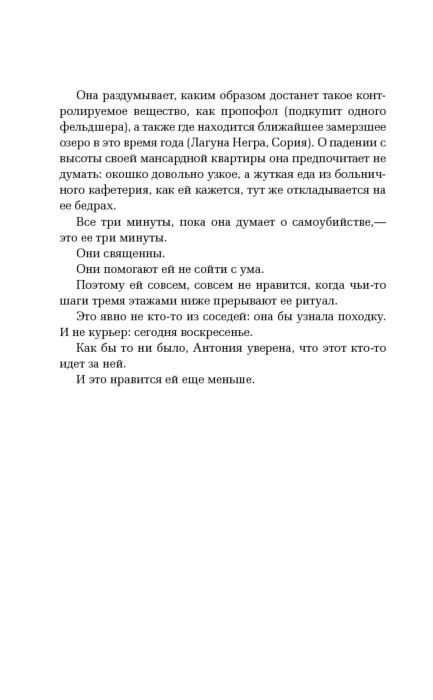 Остросюжетная литература Гомес-Хурадо Х. Красная королева купить,NaN