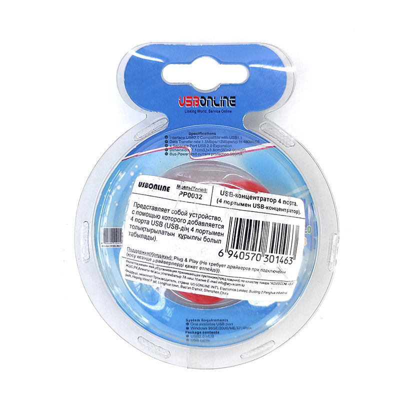 USB Hub 4 Ports Usbonline PP0032 красный купить,974