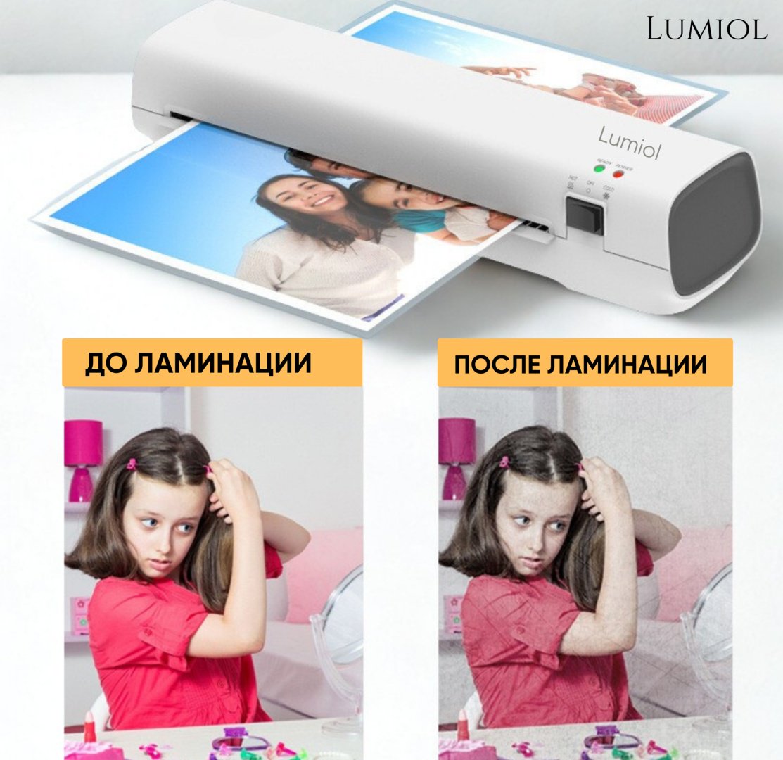 Ламинатор Lumiol Mark II белый