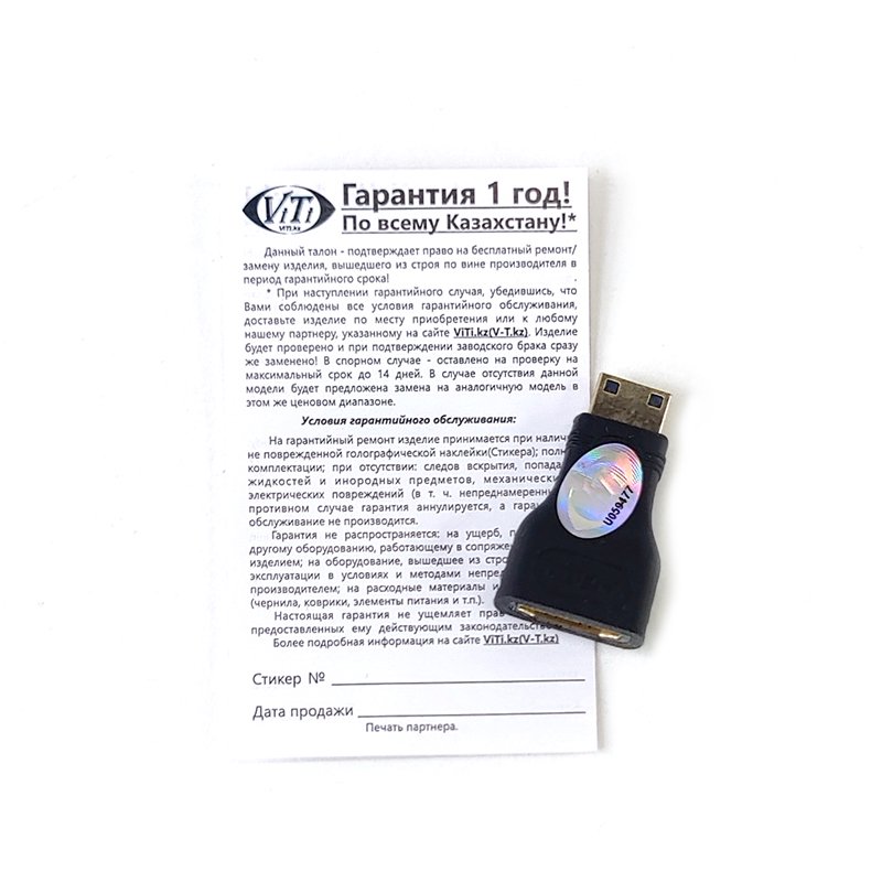 Переходник ViTi HD065 черный