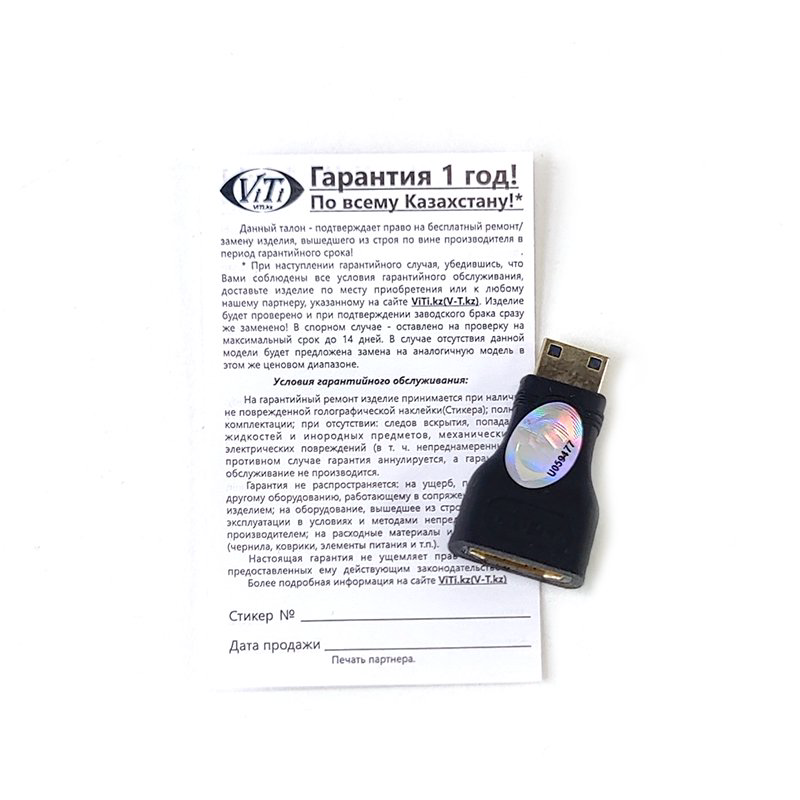 Переходник ViTi HD065 черный купить,927