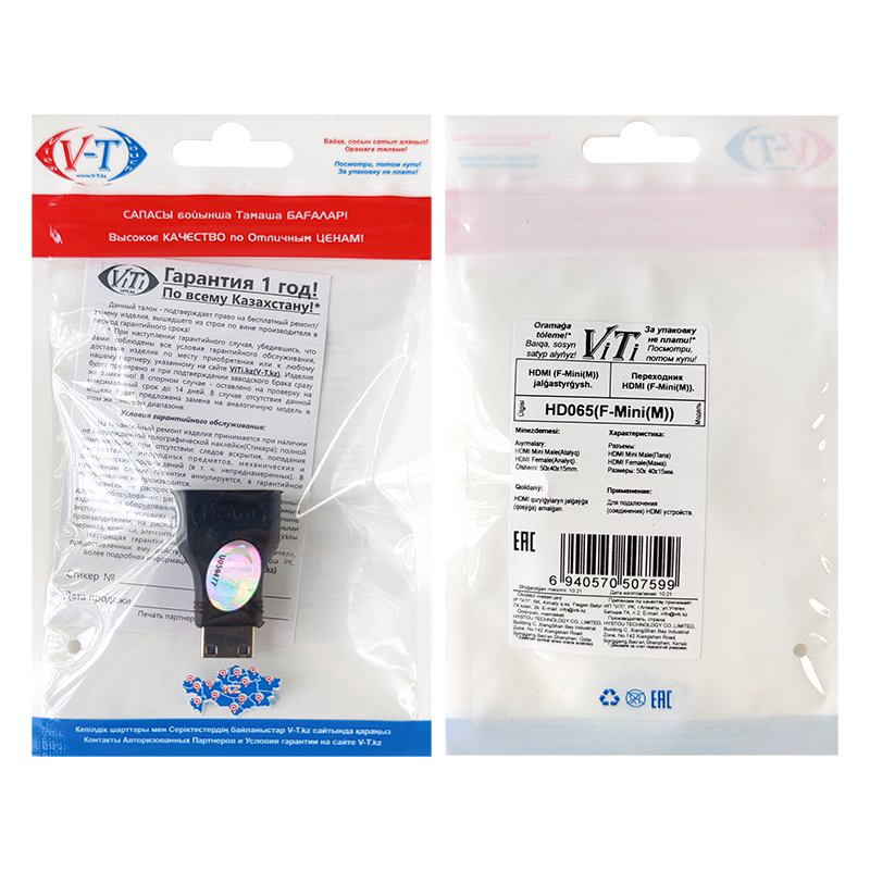 Переходник ViTi HD065 черный купить,927