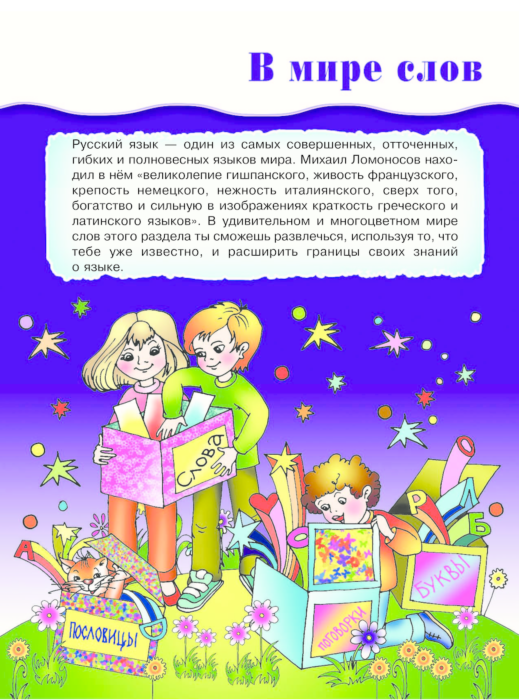 Детский досуг Гордиенко Н. И. Большая книга логических игр и головоломок купить,NaN