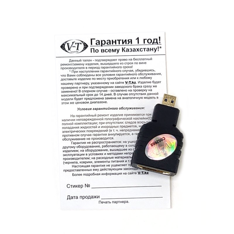 Переходник ViTi HDMI F-Micro M черная купить,1079