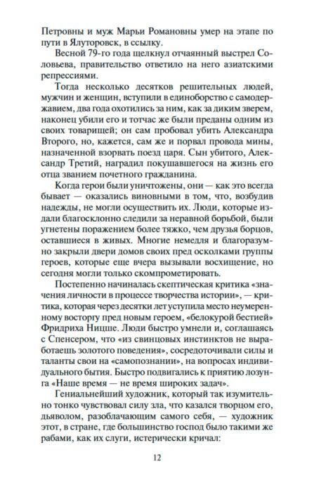 Русская классика Горький М. Жизнь Клима Самгина комплект в 3-х томах купить,NaN