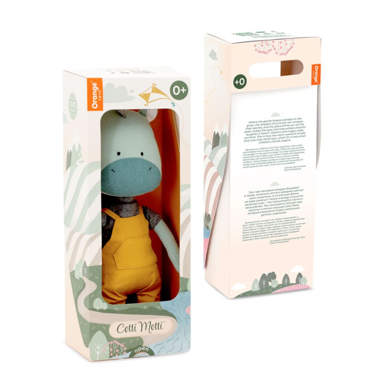 Мягкая игрушка Orange Cotti Motti Дракончик Энди 30см купить,NaN
