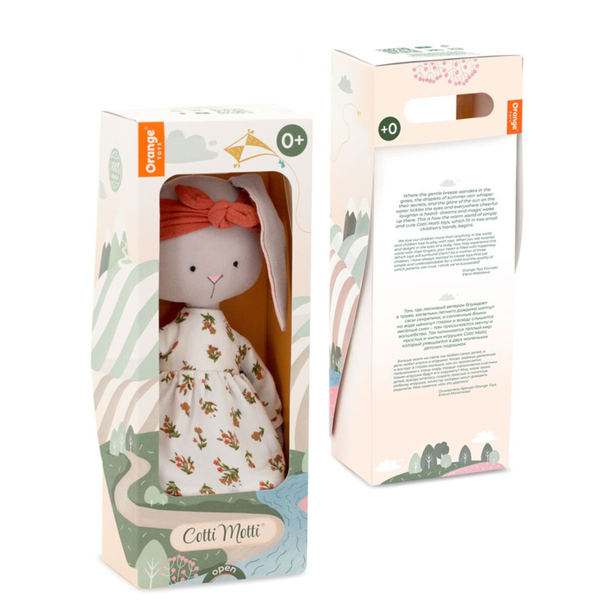 Мягкая игрушка Orange Cotti Motti Зайка Люси 30см купить,NaN