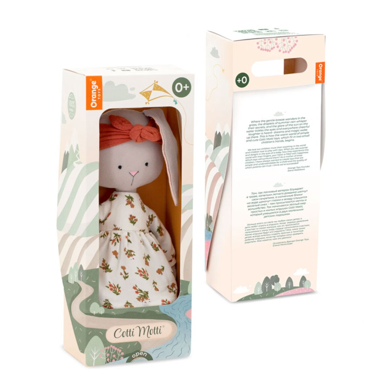 Мягкая игрушка Orange Cotti Motti Зайка Люси 30см купить,NaN