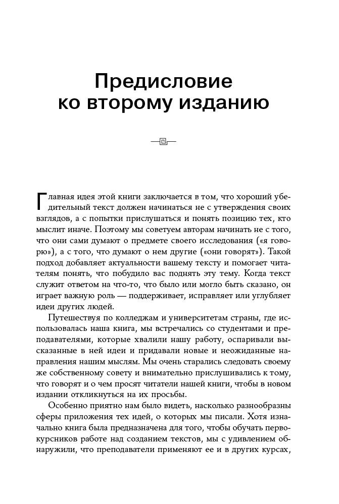 Эзотерика Гребенщиков Б. Бхагавад-гита. Перевод Бориса Гребенщикова купить,NaN