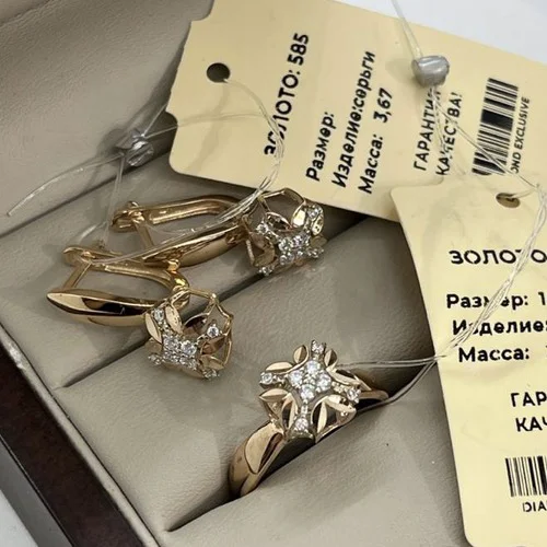 Комплект Qudalyq Altyn 111-095 17.5 р 5.1 гр