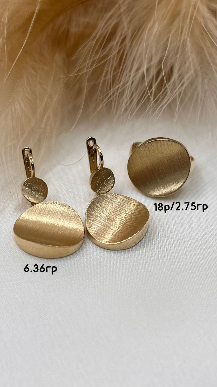 Комплект Zere 23-5678 золото 9.11гр 18р купить,521450