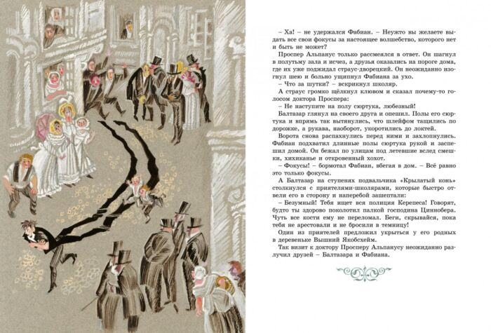  Всемирная классика Гофман Э. Т. А. Щелкунчик и Мышиный король купить,NaN