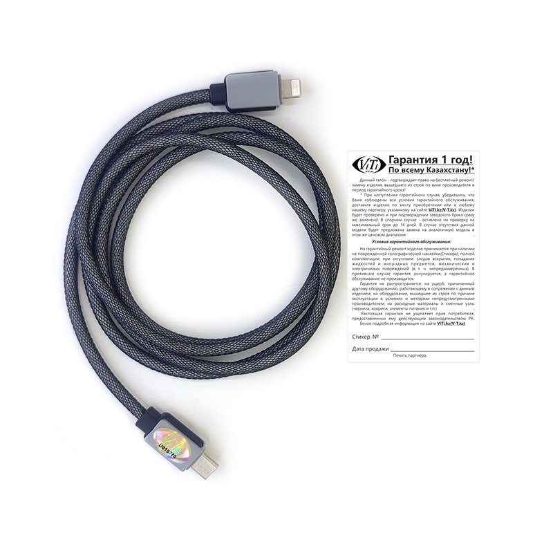 Кабель ViTi OT-9108 1.5м темно-серый купить,0