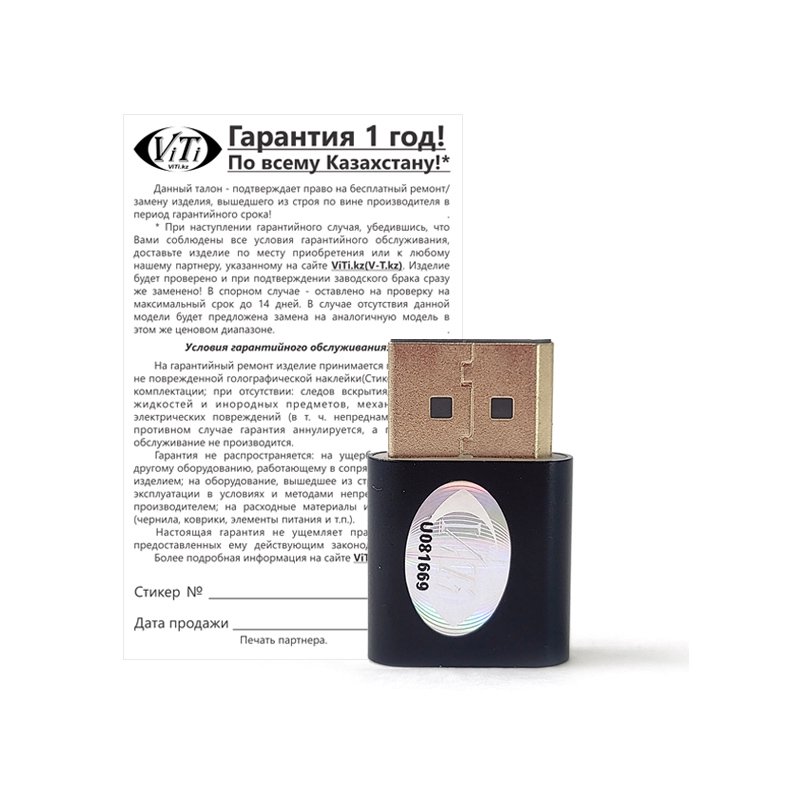 Адаптер ViTi DPEMU черный