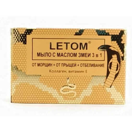 Мыло Letom с маслом змеи 3 в 1 125гр