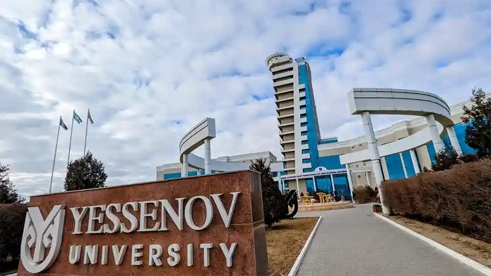 Университет Ессенова