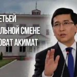 В третьей школьной смене виноват акимат