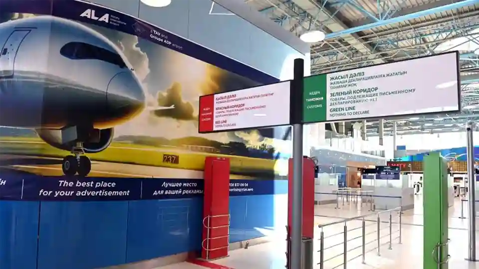 Аэропорт Алматы