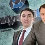 КазМунайГаз