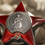 Красная звезда