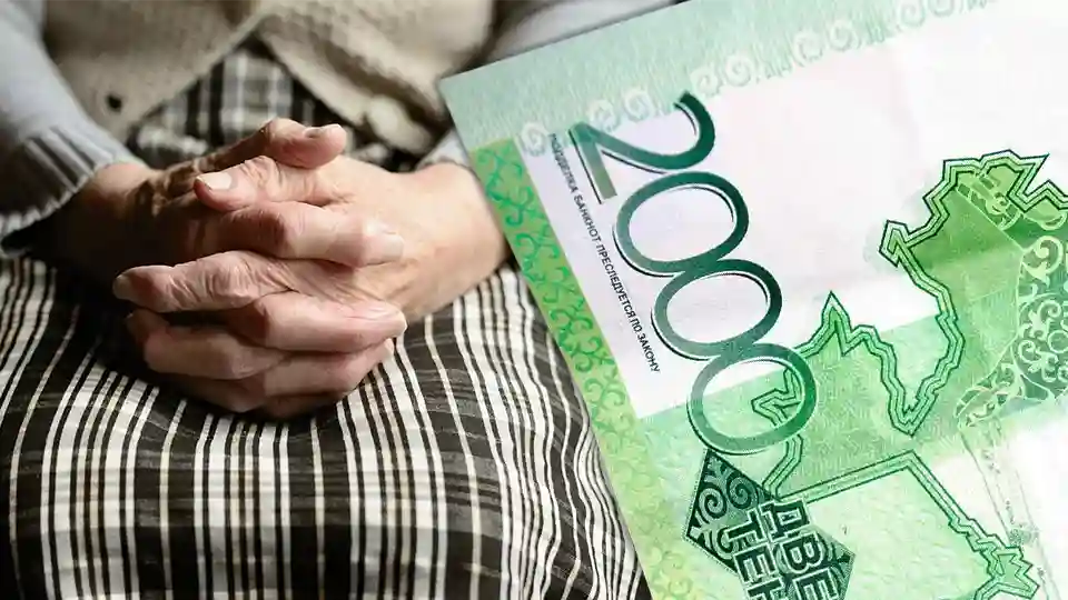 Пенсионеры