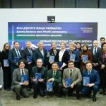 Евразийский мониторинг